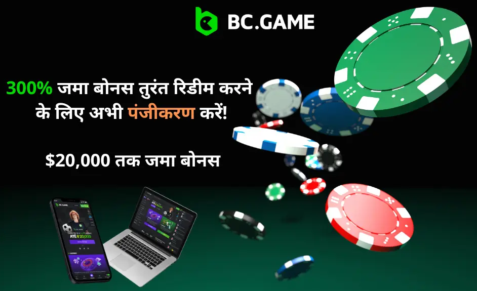 The Thrilling World of BC Game Casino A Journey into Online Gaming