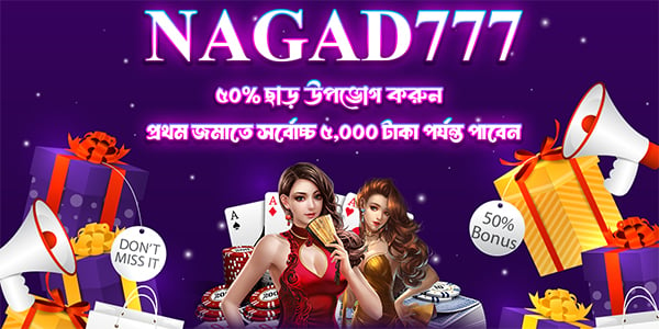 Unlocking the Potential of Nagad777 Your Gateway to Success